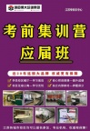 镇江哪家辅导班能开五年制专转本专业课？费用多少位置在哪里